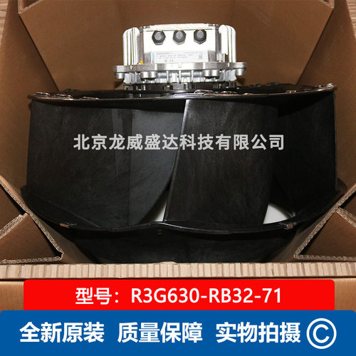 R3G630-RB32-71 离心风机 3-380-480V  机房空调室内工业风扇