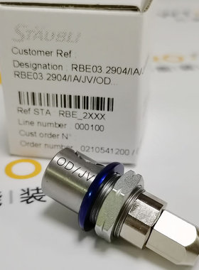 Staubli 史陶比尔 快速接头 RBE 03.2904 工业接头螺纹直通