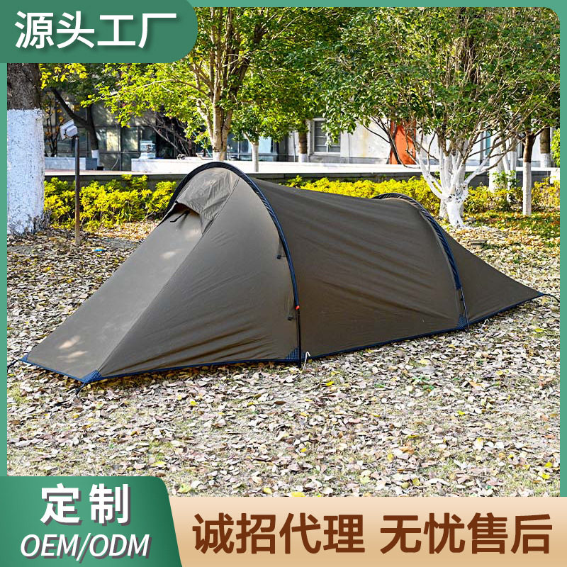 2人隧道帐篷露营超轻户外装备野营徒步帐登山轻量化便携尼龙帐篷,电子元器件市场,电线扎带/束线带,淘宝优惠券,粉丝福利购,淘宝优惠卷