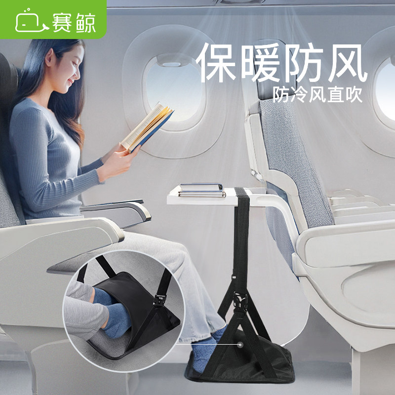 ?脚托飞机高铁汽车便携脚踏脚垫长途旅行歇脚垫搁脚凳垫脚神