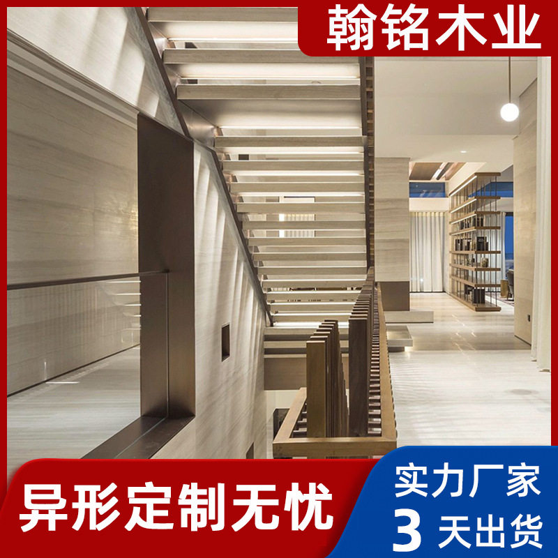 复式室内实木别墅斜梁隔层楼梯 家用整体斜梁楼梯木饰面斜梁楼梯