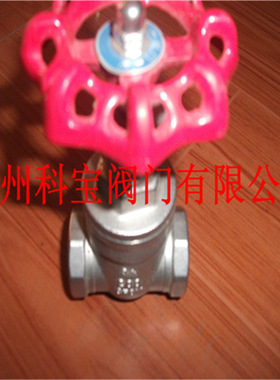 2-1/2寸 DN65 内螺纹丝扣不锈钢闸阀 200WOG CF8M