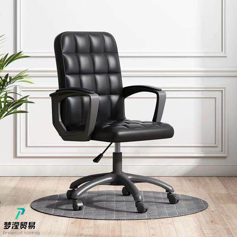 电脑椅舒服久坐家用办公座椅书桌化妆椅女生卧室宿舍学习靠背椅子