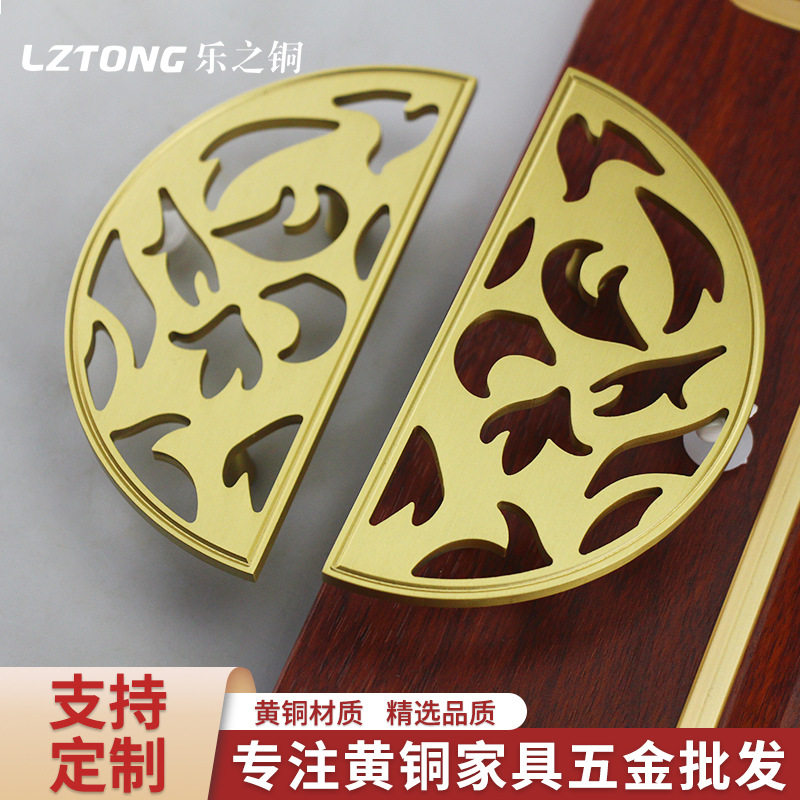 新中式圆盘拉手 橱柜门把手 家具铜配件 火烈纹圆盘拉手厂家批发