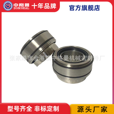 厂家供应 福格申配套机械密封 规格齐全 品质保证