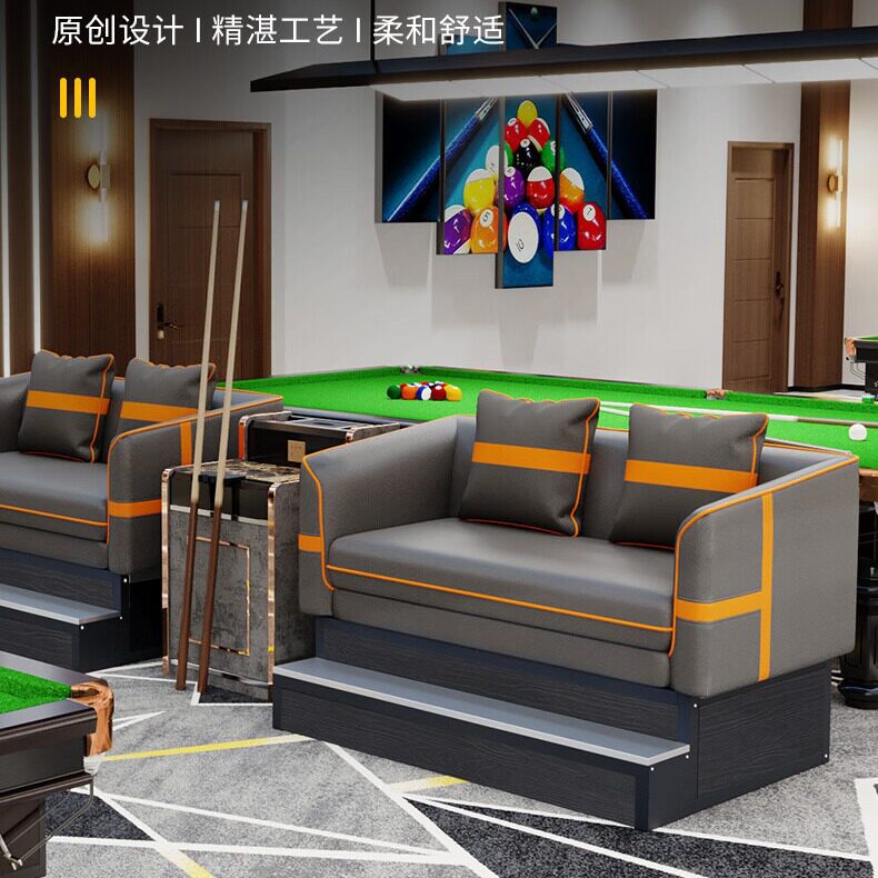 台球观球沙发比赛专用卡座茶几台球用品中式看球沙发凳休闲桌椅