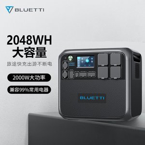 铂陆帝户外电源 AC200MAX/2000W/2048Wh 自驾露营房车应急移动储