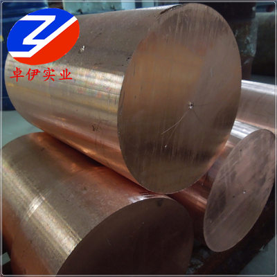 供应QAl9-2铝青铜棒 高耐磨QAl9-2铝青铜铜套 铝青铜板料零切