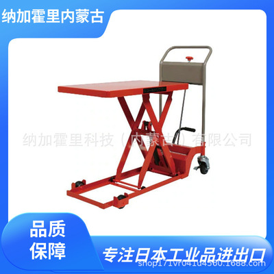 TOSEI 东正车辆 升降推车 GLH-100-80L/GLH-200-80L/GLH-400-85L