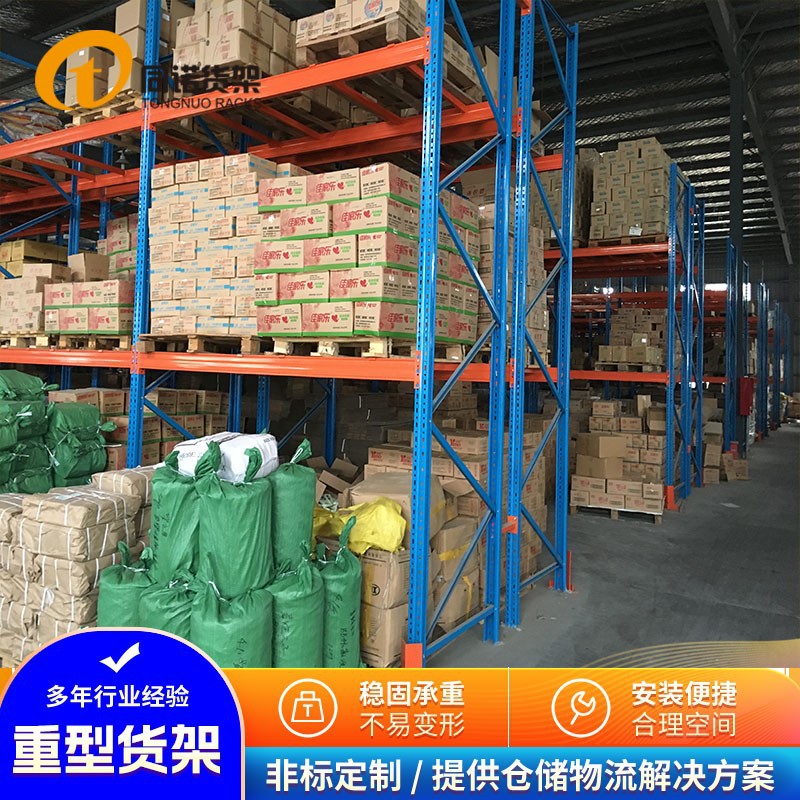 西安货架公司供应宝鸡汉中仓储库房物流仓库重量型托盘式工业货架