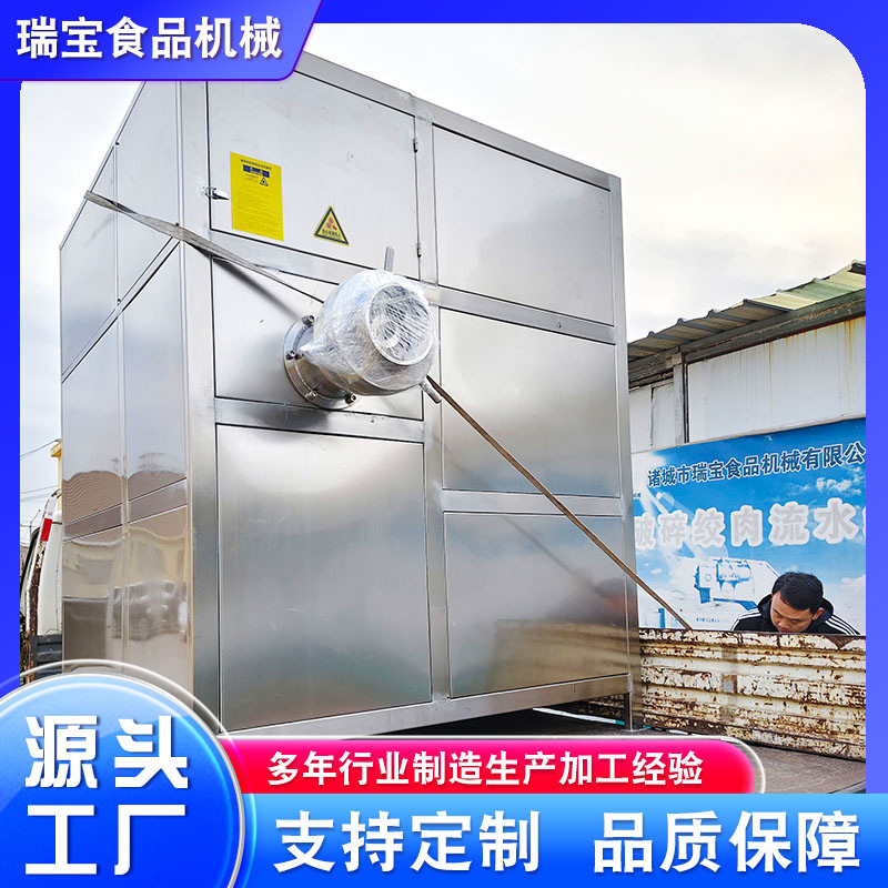 冷库冻盘破碎粉碎生产设备 冻盘破碎生产机器 鸡苦胆撕碎机