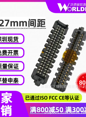 SEAM-20-02.0-L/S-04-2-A-K-TR公头4排80Pin连接器 配对合高7mm