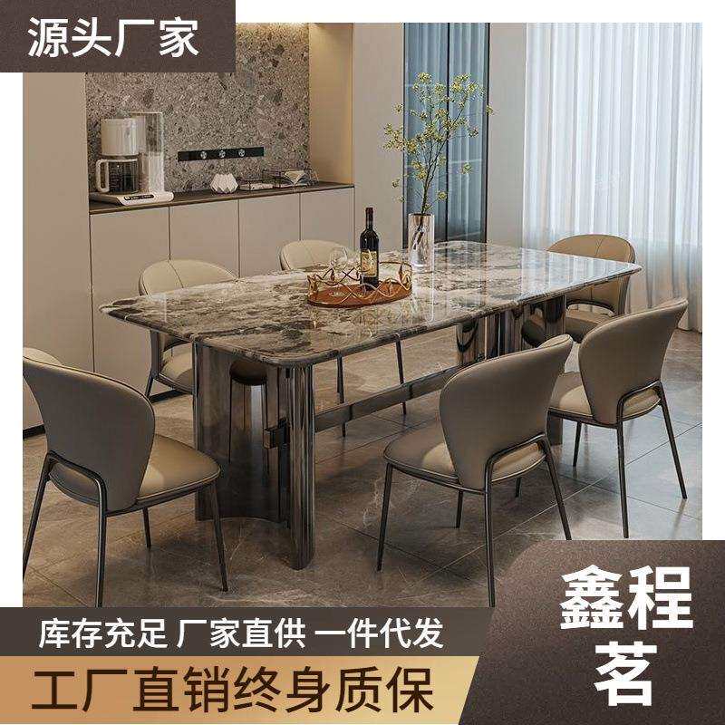 大理石餐桌轻奢高级感大中小户型全尺寸客厅餐厅家用餐桌椅组合