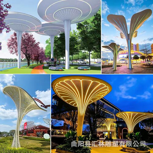 不锈钢廊架雕塑加工异形金属长廊刚结构飘带凉亭耐候钢树景观摆件