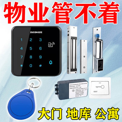 门禁卡电梯卡延期通用配ic复刻复制器小区id手机贴纸梯控卡钥匙扣