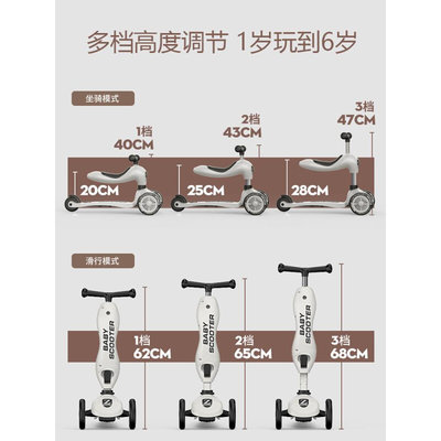 scooter滑板车儿童1-3岁男女童小孩宝宝可坐可骑滑滑溜溜车三合一