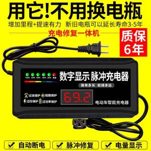 雅漫林数显自动断电电动车电瓶车充电器48V60V72V20AH两轮三轮电