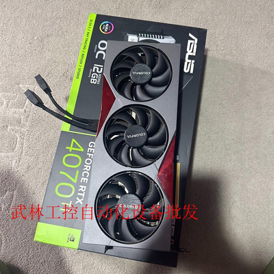 七彩虹战斧豪华版4070ti 23年初买议价