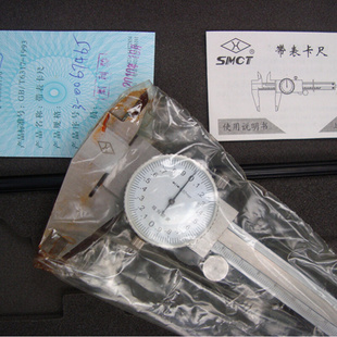 带表游标卡尺0 150mm 上海上量带表卡尺 200 3002