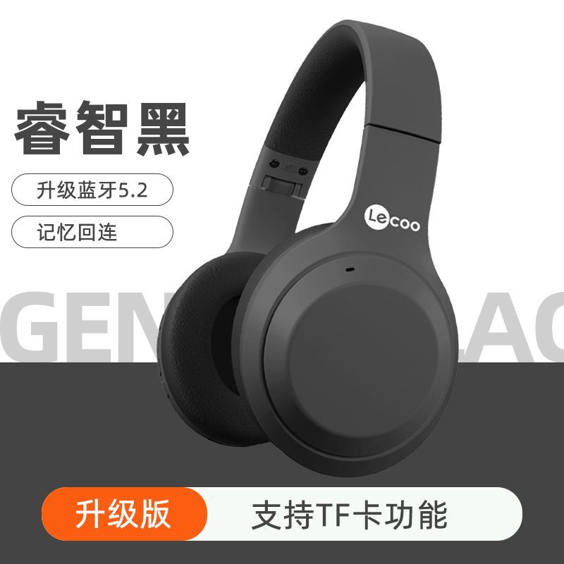 新款来酷ES207头戴式蓝牙耳机 无线手机运动游戏超长续航耳麦