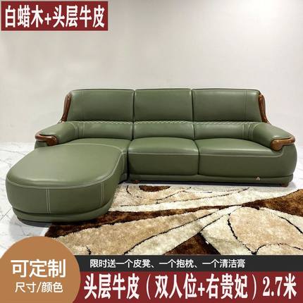 北欧风真皮沙发头层牛皮小户型客厅现代简约白蜡实木别墅转角家具