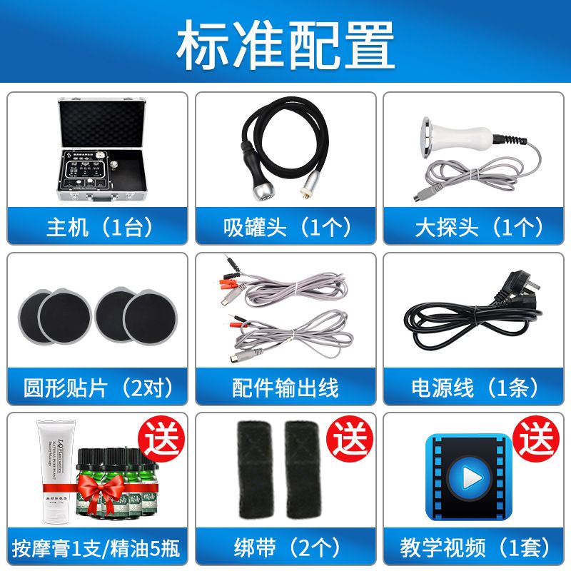 丽琪元气经络仪脉冲调理养生仪拔罐刮痧仪生命能量形体抗衰仪厂家