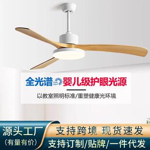 风扇灯吊扇灯餐厅客厅现代简约灯风扇一体电扇灯静音吊顶风扇吊灯