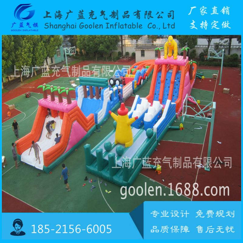 冲关啦!陆地U型闯关 充气闯关设计 大冲关dingzuo U型趣味闯关