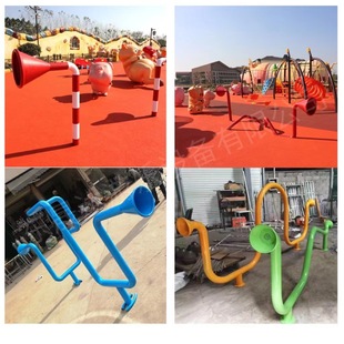 户外公园儿童不锈钢传声筒园林小区感统趣味传话传音喇叭筒批发