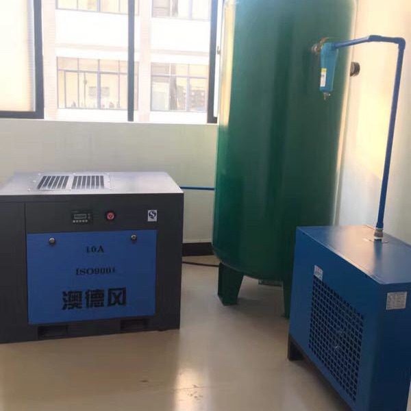 澳德风10A空压机 7.5KW螺杆式空气压缩机 欧得风1立方空压机整套