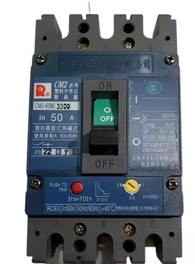常熟开关CM2-63A125L225A400M630H/3300/L M H塑壳断路器