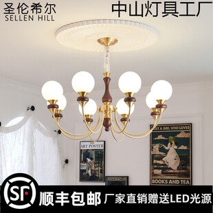 法式中古风魔豆客厅吊灯星豆复古全铜实木轻奢餐厅主卧室灯具