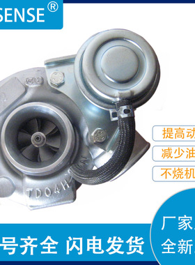 工厂销售涡轮增压器及配件TD04HL 49189-00910 16533-17011