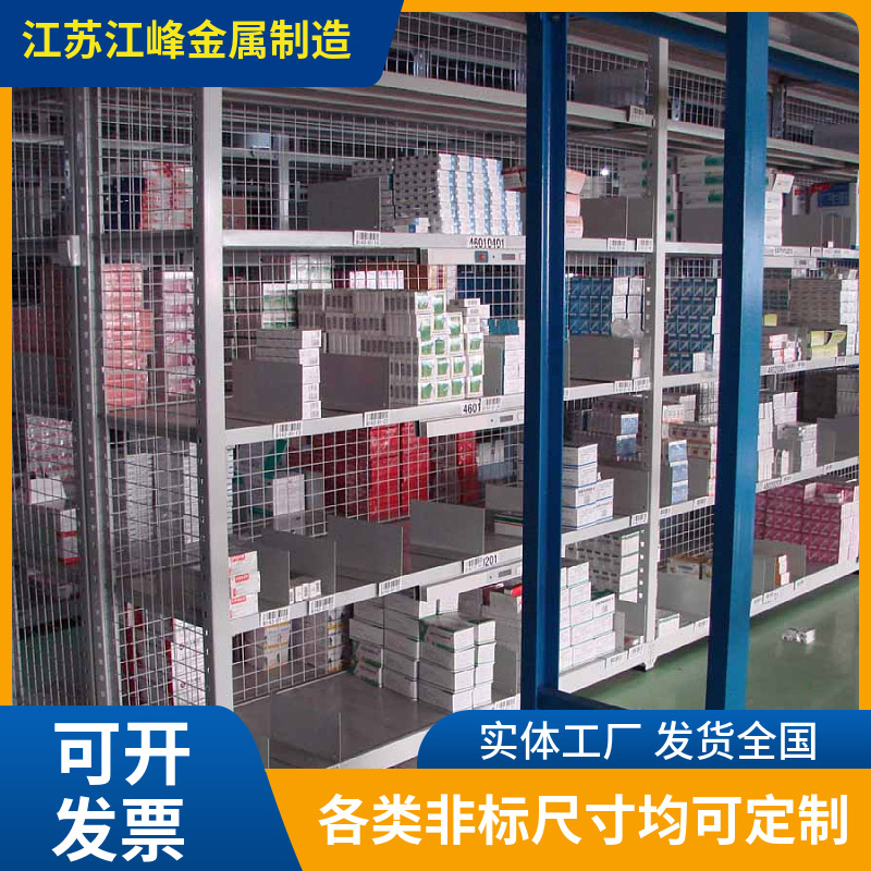 镇江仓储货架厂家多层可拆卸层板置物架仓库车间可移动钢制结构架