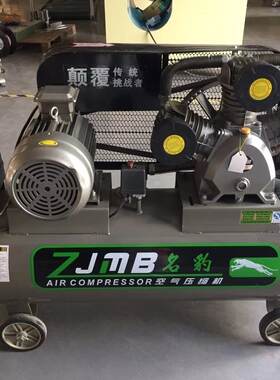 空压机 名豹空气压缩机 100P 7.5KW空压机 高周波空压机