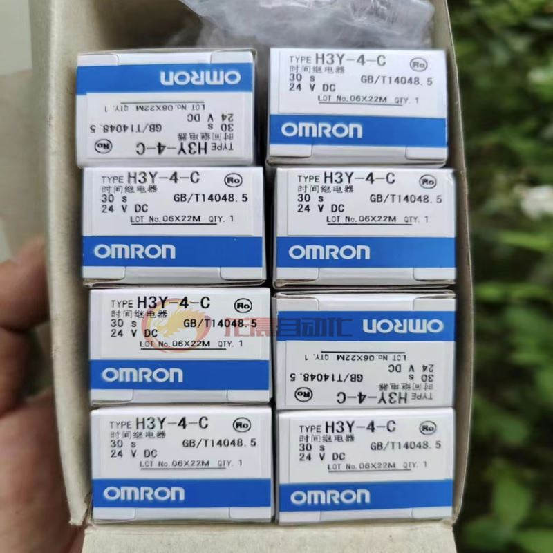 H3Y-2-C时间继电器H3Y-4-C AC220V DC24V 1S 5S 10S 30