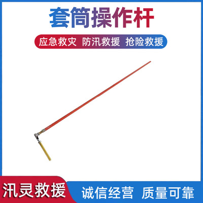 套筒操作杆ZF010511 2.5M高压绝缘断线杆套筒操作杆