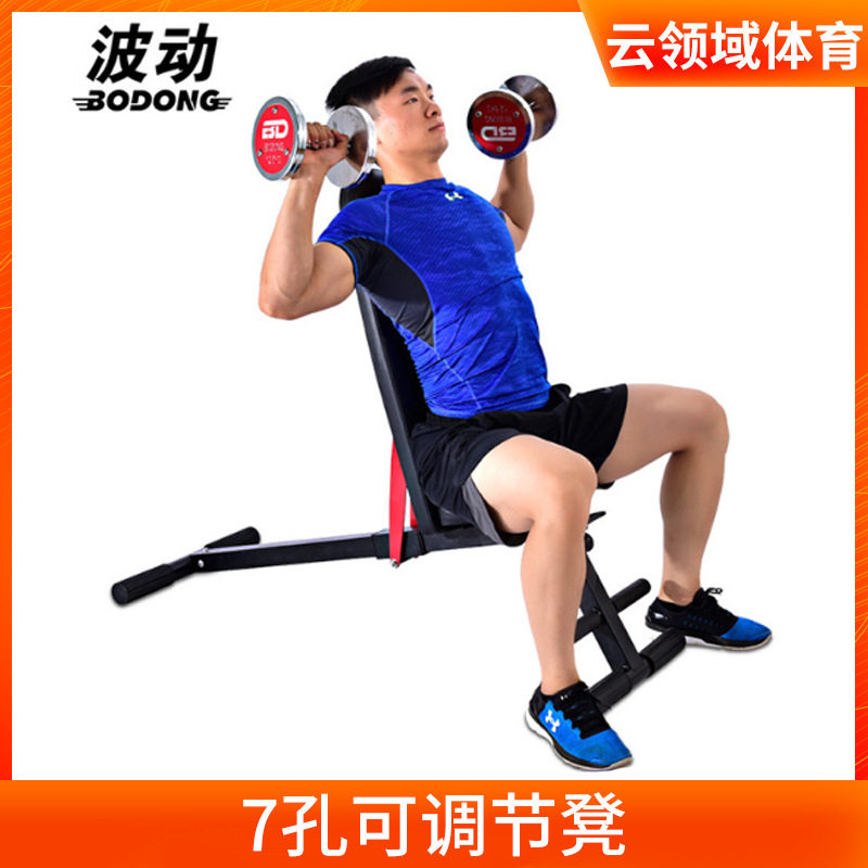健身器材仰卧起坐仰卧板家用商用可折叠健腹板举重哑铃凳健身椅