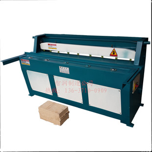 良心品质 智润电动剪板机 厂家直供 剪板机 现货供应 小型剪板机