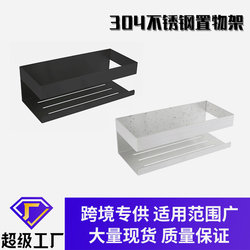 304不锈钢厨房收纳架冰箱置物架免打孔调料架 不锈钢厨房置物架