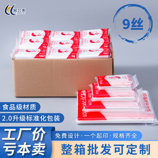 PE自封袋整箱装 袋子 批发透明塑料密封袋加厚小号塑封口袋食品包装