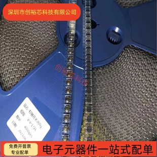 1.6 1.7 1.8 轻触按键开关 2.0 1.5MM 1.9 2.5MM铜头编带防水