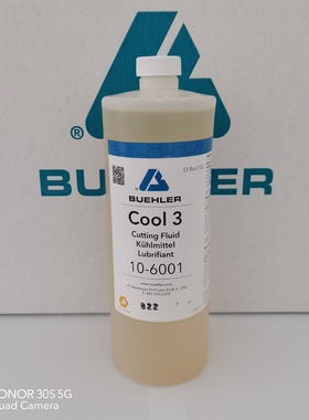 标乐冷却液106001  106004  106010金相试样耗材 冷却液