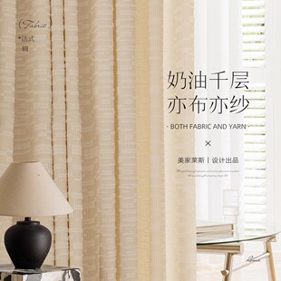 高档亦布亦纱绣花客厅单挂窗帘法式浪漫中古奶油纱帘高级感双层纱