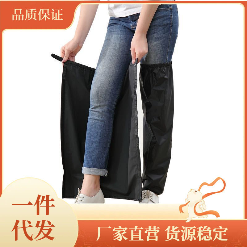 ?腿套防水男女雨裤单条雨衣儿童防雨裤套裤管配脚套孩子小学W18