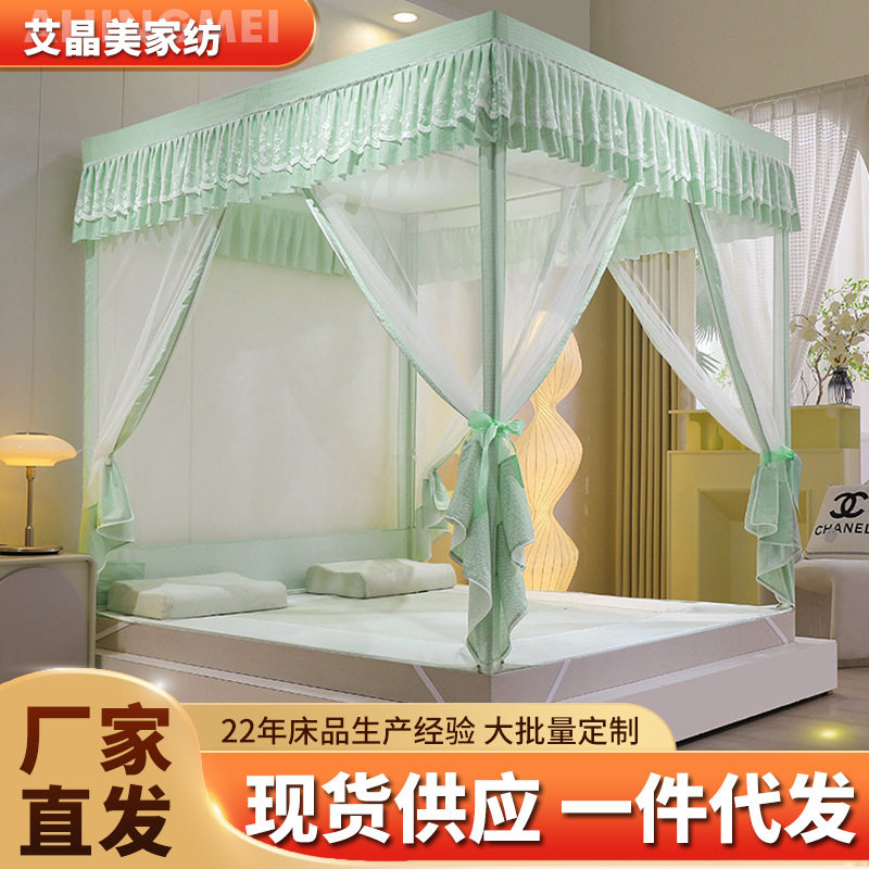 三开门床帘式遮光坐床蚊帐 宫廷式花边床帘拉链款遮光防尘床幔