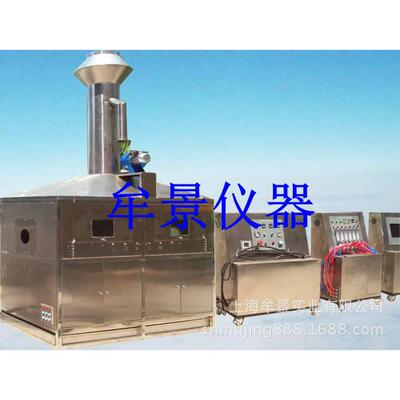 隔热隔音材料燃烧及火焰蔓延特性测定仪试验标准GB/T25353-2010