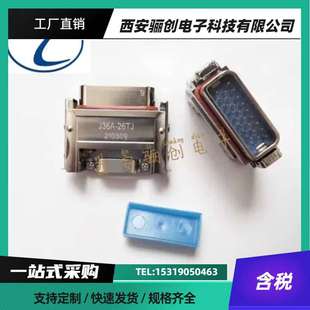 9ZJB 9TJ 9TK 9ZK2B插頭9芯 9ZKL 9ZJL 9ZKB J36A矩形連接器J36A