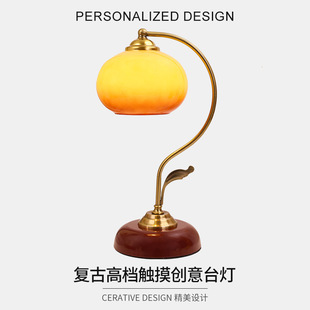 中古奶油风台灯法式轻奢高级感客厅书房灯美式复古卧室床头氛围灯