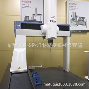 776 中古三丰C系列自动三坐标测量机CRYSTAC 574 C544 7106 APEX